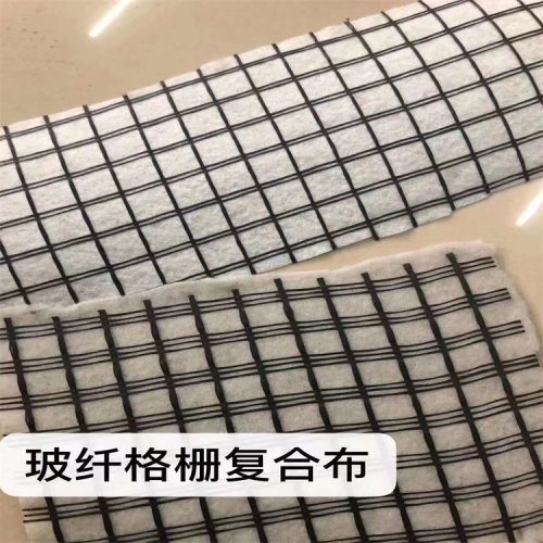 Fiberglass Geogrid Composite Geotextile