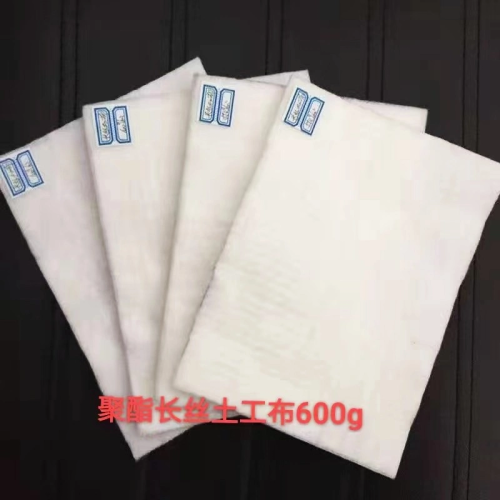 Filament Needlepunched Nonwoven Geotextile
